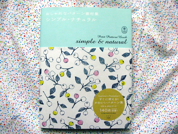 They have these cool pattern books in Japan that have hundreds of pages of